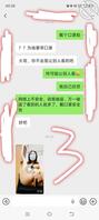 攻略弟媳妇儿五1