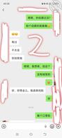 攻略弟媳妇儿五