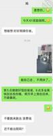 （恋母小王）37；今天61晚上回家给妈妈吃棒棒糖2