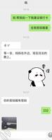 （恋母小王）37；今天61晚上回家给妈妈吃棒棒糖