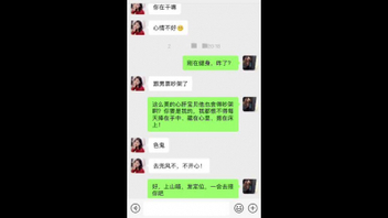 骚少妇发情了了出来偷情对白刺激
