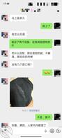 (我嫂子)开房等我去操她,喷的到处都是2