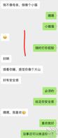 母子乱伦失败续集0