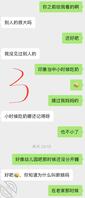 母子乱伦失败续集2