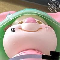 牡丹江  00年处男  想找个姐姐帮我破处