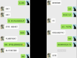 高跟鞋黑丝袜人妻，背着老公出来约，集锦