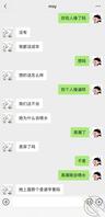 用小号和女儿聊天，她也想操逼了2