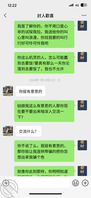 偷拍调教白虎女友+新女主你们想看吗1