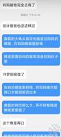 绿母会带着爸爸一起做绿奴吗？