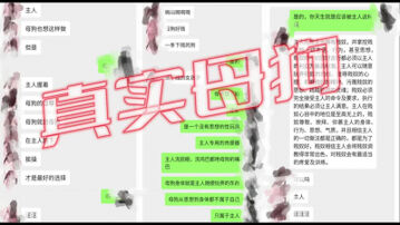 [原创]网聊妹子现实比照片好看，被操的娇喘不断