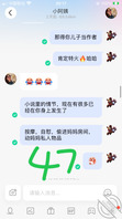 妈妈和儿子的秘密40