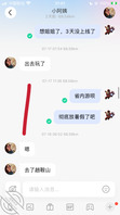 妈妈和儿子的秘密5