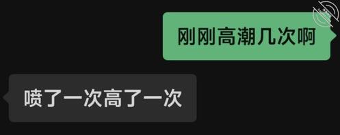 网聊的高中小母狗，刚刚成年2