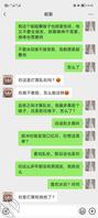 越来越乱了，怎么办2