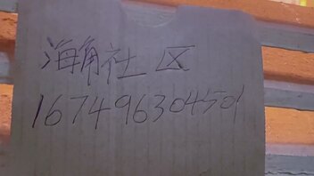 8.我怂了不敢强奸，冒着摔死的风险，偷拍妹妹洗澡视频，作为谈判的筹码！