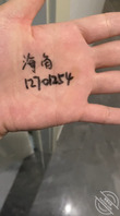 （原创）插进去那瞬间，姐姐哭了，我不知道以后怎么面对她，不知道该怎么办了1