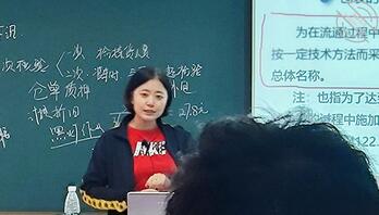 大学班主任，看起来就骚