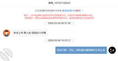 【暗水福利】131.媚黑的嫂子交战两根大黑棒,全程刺激无尿点1