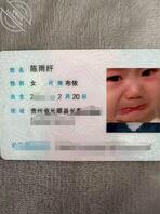 所有的都奉献给你了，今晚我不要脸你们可以进来羞辱我吗，各位主人爸爸