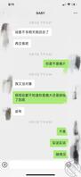 内射小遥,新人希望大家点点关注后续会有更多福利0