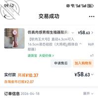 会喷水的骚妻之臀浪0