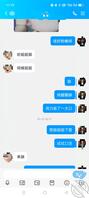 无意间发现妹妹和别人撩骚1