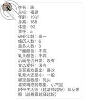 反差求羞辱0
