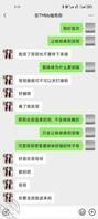 后续来了0