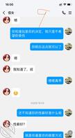 （3）给侄女的深入聊天，我还是没勇气告诉他我是谁2