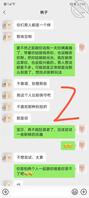 30多岁小骚妇，看看这几天能不能要来她女儿裸照