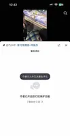 哈尔滨百万网红种马事件！【杨可新cloud】被爆染指多名女性，手机内性爱视频被女友曝光1