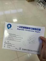 做医生的亲姐姐给我割包皮3