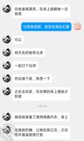绿帽贡献老婆给单男操0