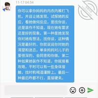 真事9我有一个“朋友”乱伦淫妈，听从大哥们的建议。对准妈妈的丝袜出击0