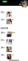 想操亲妹妹2