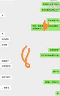 终于搞定我阿姨2