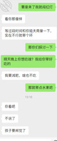 355.和姐姐越好时间，明天趁着姐夫值班准备和姐姐来场大战2