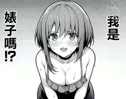 又来发帖了 (*^▽^*) 2