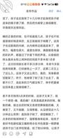 陪读的时候被儿子偷干2026.09.01