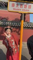 北京旅游三四天，骚货汉服照1