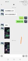 真实重庆堂姐2