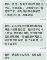 喝了酒就控制不住骚扰骚妈0