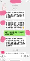 第一章：羞耻的插入1