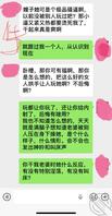 第一章：羞耻的插入