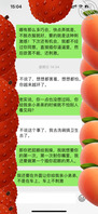 我终于上了懂我爱我的大姐 操逼的时间……2