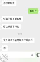 与母事(1)0