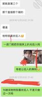 我的坦克母狗骚妻，想看她被别的大鸡吧操。0