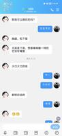 封校的妹妹突然找我，两个大白兔很诱人0