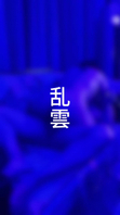 活动真实有近的单男夫妻吗