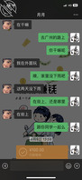 我和继女，和侄女2